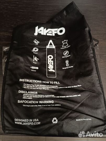 Чехол на боксёрскую грушу без наполнителя