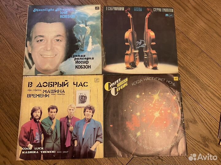 Виниловые пластинки