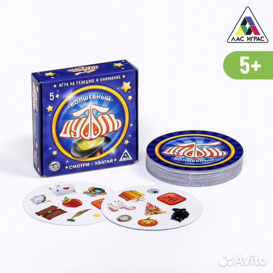 Настольная игра «Дуббль Волшебный», на внимание и