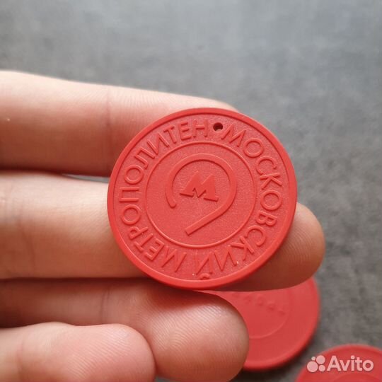 Брелок-жетон метро (карта Тройка) красный