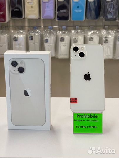 iPhone 13, 256 ГБ