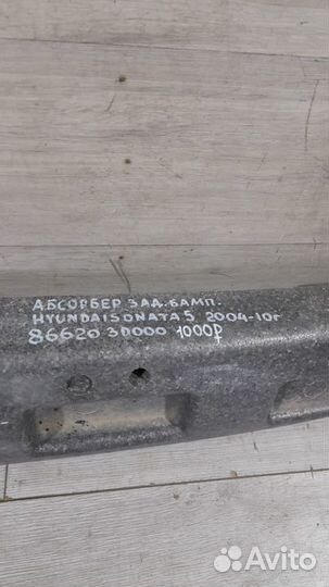 Абсорбер заднего бампера Hyundai Sonata 5 С 2004