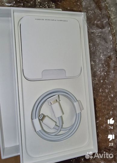 iPhone 14 Pro Max, 512 ГБ