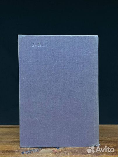 Утраченные иллюзии