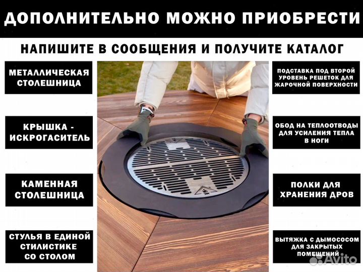 Барбекю очаг мангал для ресторана