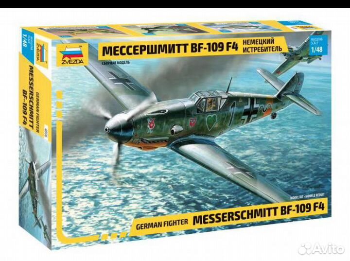 Сборные модели самолетов 1:48 звезда