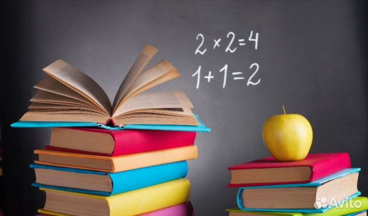 Репетитор по математике и высшей математике