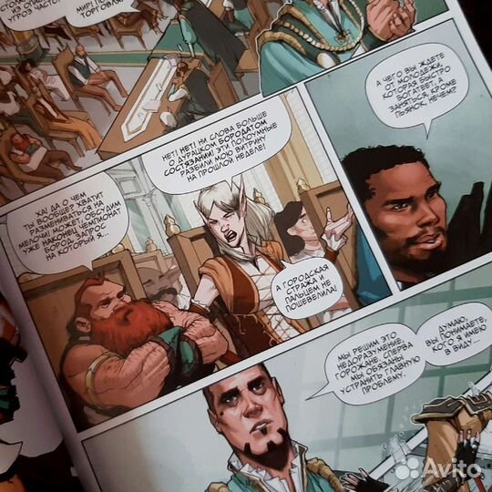 Продам комикс Королевы крыс: Том первый