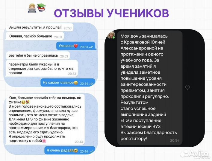 Репетитор по олимпиадной математике мцко