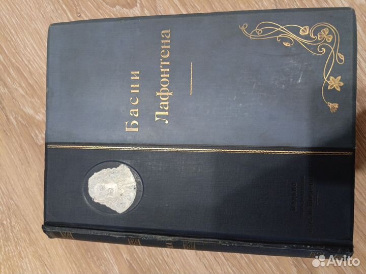 Книга