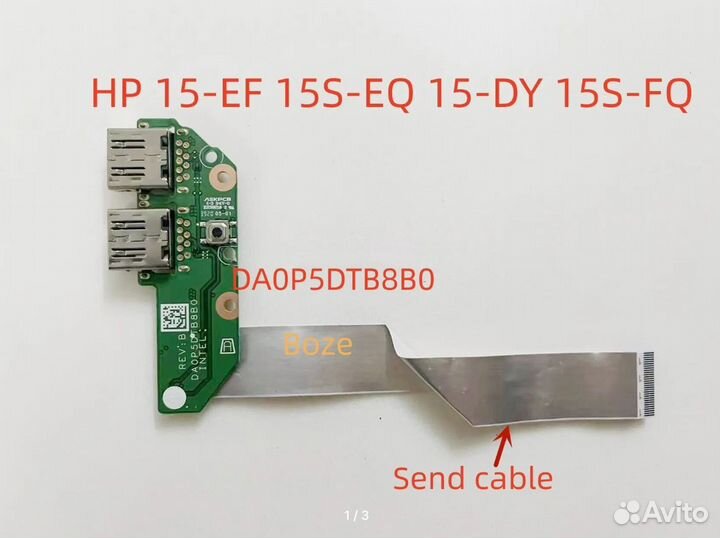 HP Laptop 15s-eq Плата USB