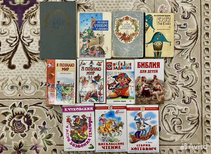 Книги для детей