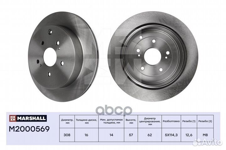 Диск тормозной suzuki grand vitara 1.6-3.2 05