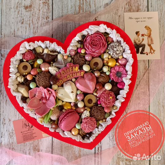 Сладкие шоколадные наборы на любой праздник