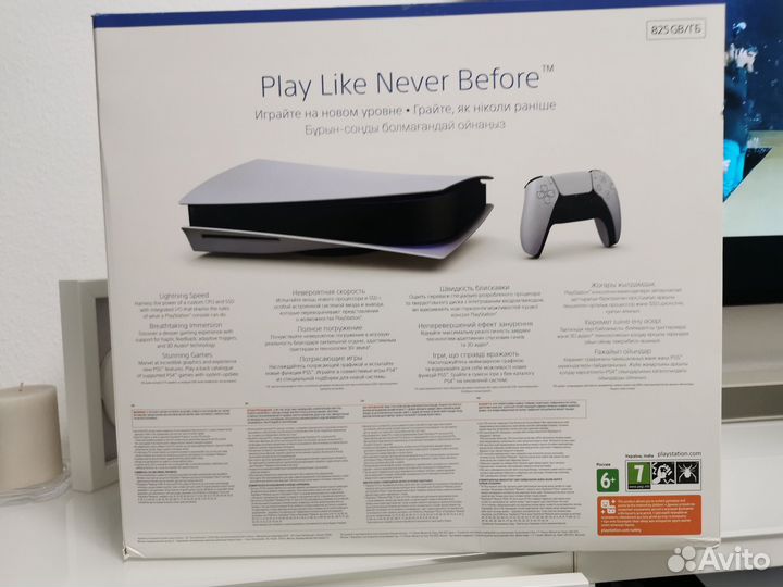 Sony PlayStation 5 (новые) с дисководом 3 рев-я