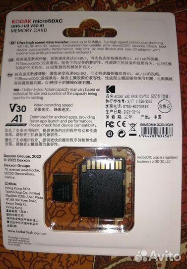 Карта памяти micro sd 64 gb