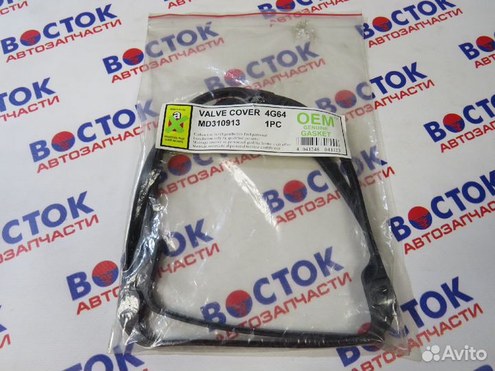 Прокладка клапанной крышки oemgenuinegasket MD310913