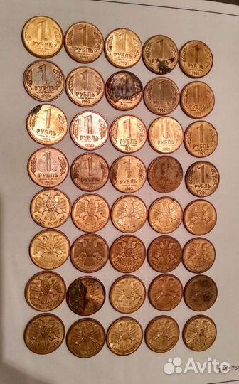 Один рубль 1992 г