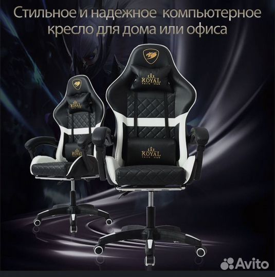 Коесло игровое компьютерное Royal оранжевое