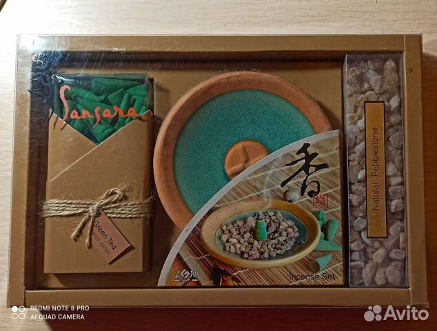 Арома-набор с чашей Sansara