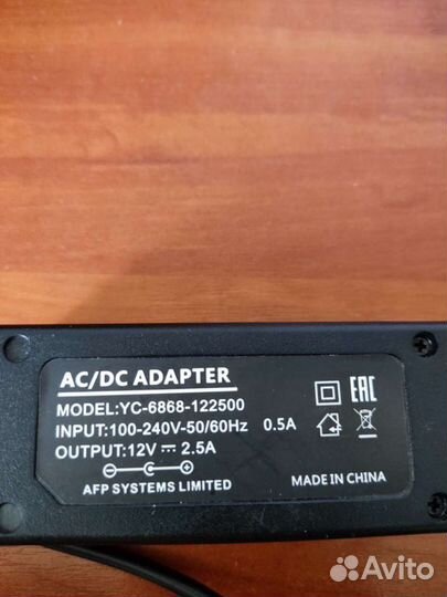 Блок питания для ноутбука