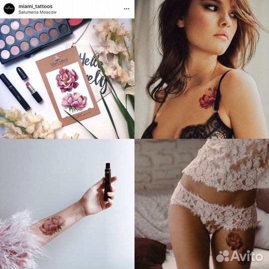 Переводные татуировки Miami Tattoos Слайдеры-тату