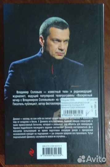 Подборка Книг современной российской прозы