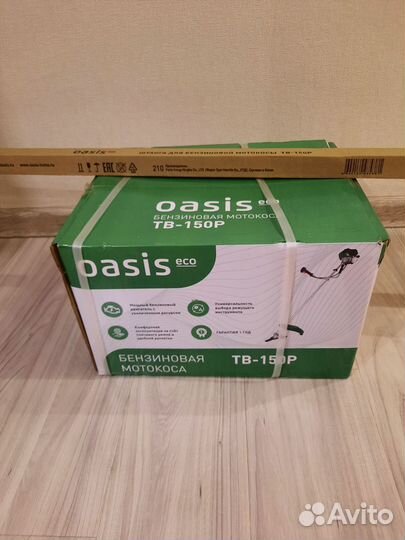 Бензиновая мотокоса (триммер)