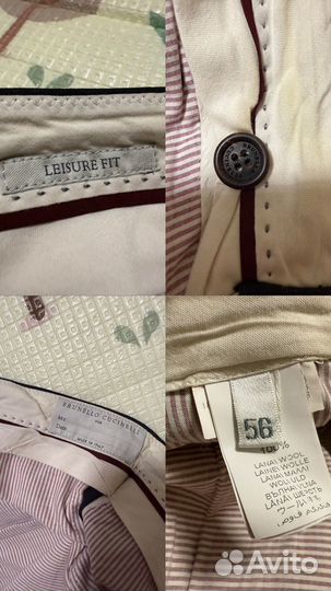 Brunello cucinelli брюки шерстяные оригинал,56