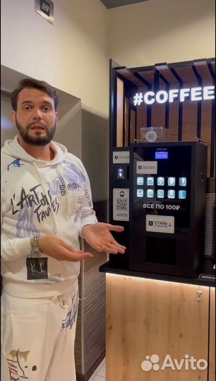 Прибыльный бизнес кофейни самообслуживания