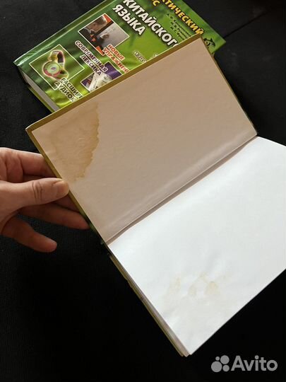 Практический курс китайского языка два тома