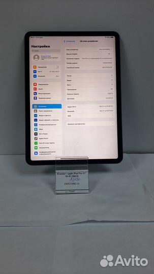 Планшет Apple iPad Pro 11
