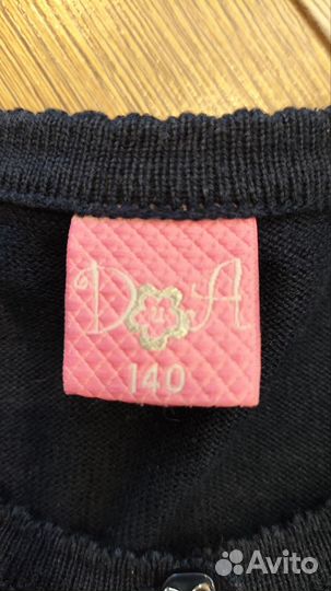 Кардиганы синий