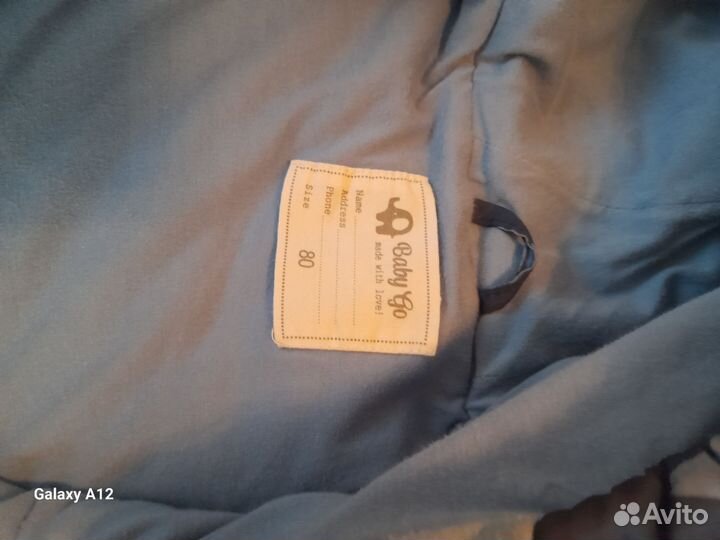 Комбинезон