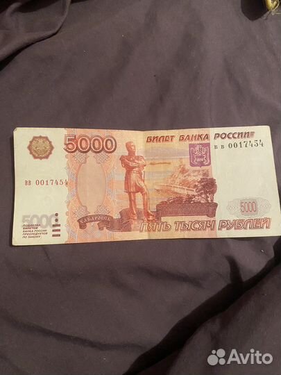 Купюра 5000, серия вв