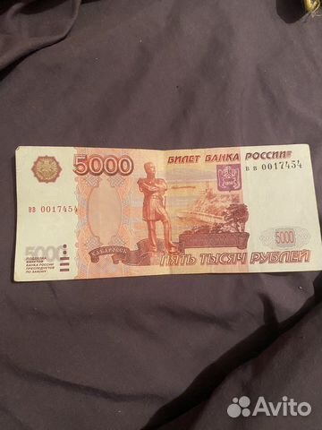 Купюра 5000, серия вв