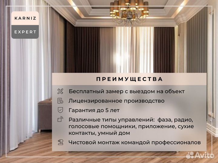 Горизонтальные карнизы с гнутием