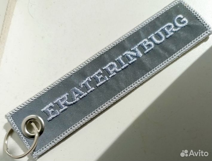 Новая Ремувка Екатеринбург