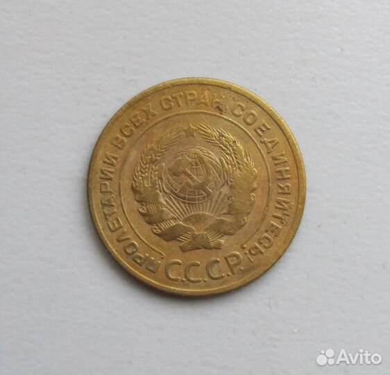 Монеты 5 копеек РСФСР, СССР