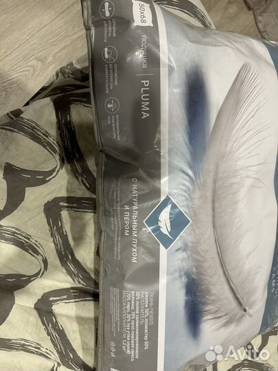 Подушка micasa с натуральным пухом и пером 50х68