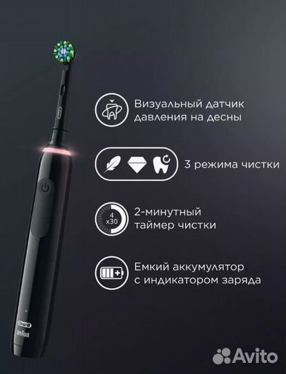 Электрическая зубная щетка Pro 3 3500 CrossAction