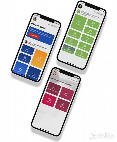 Веб-Приложение для крупных мероприятий