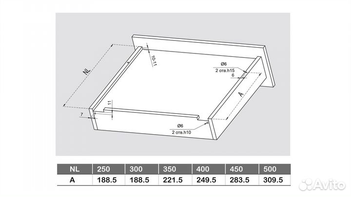 Направляющие скрытого монтажа В-Slide