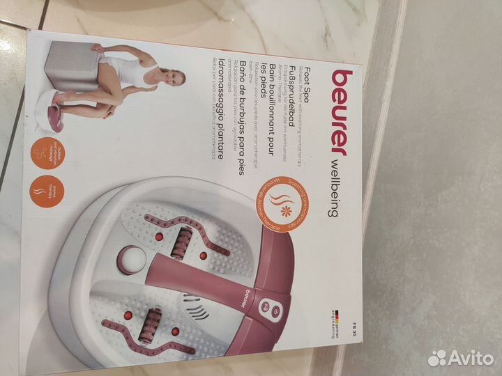 Гидромассажная ванночка для ног Beurer FB35 белая