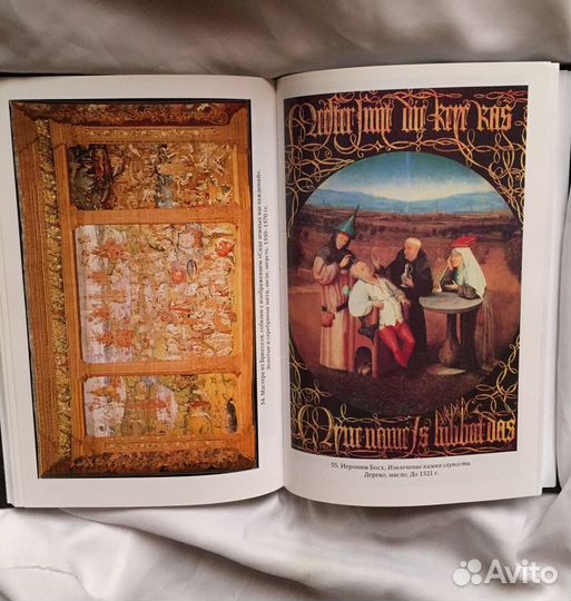 Таинственный Босх. Нильс Бюттнер