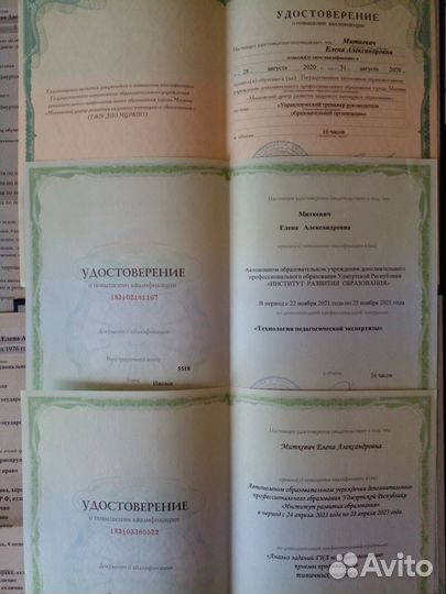 Репетитор по обществознанию егэ и огэ