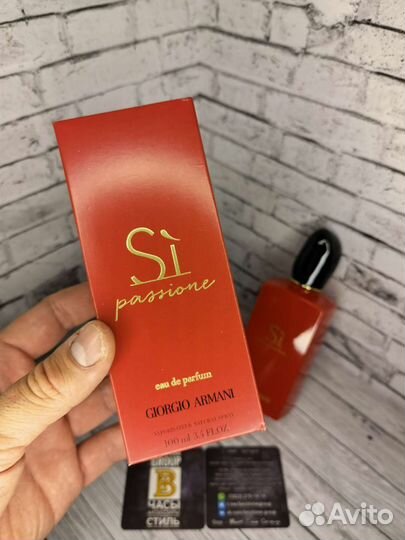 Женские духи Giorgio Armani Si Passione