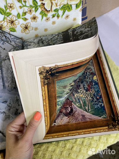 Книга «Русская охота»