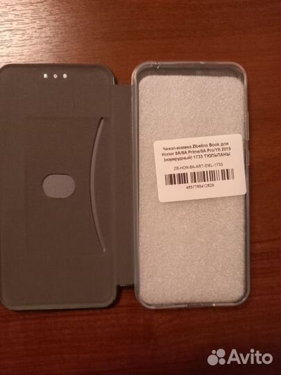 Чехол-книжка