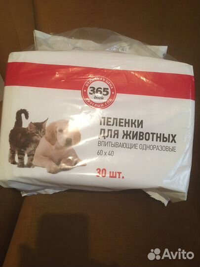 Пеленки для животных «365дней» 40 х 60